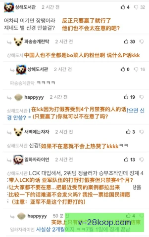 英雄联盟LCK春季赛判罚复核范围，尺度统一受关注